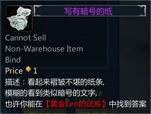 What's this item? - Page 3 2013-011