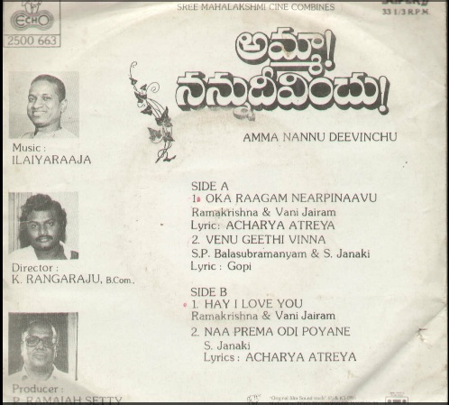 IR's other language (i.e. non-Thamizh) audio sleeve pics Amma_n11