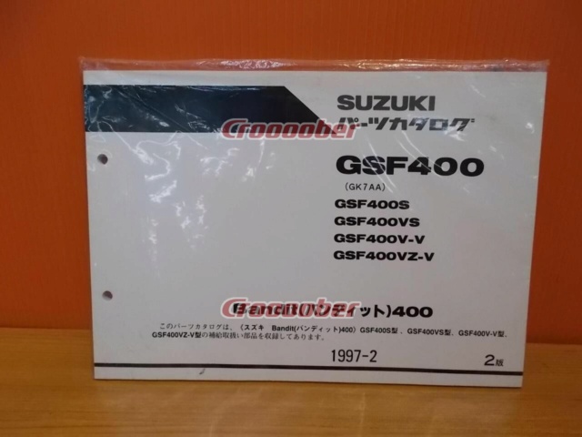 Librillo GSF-400 00305810