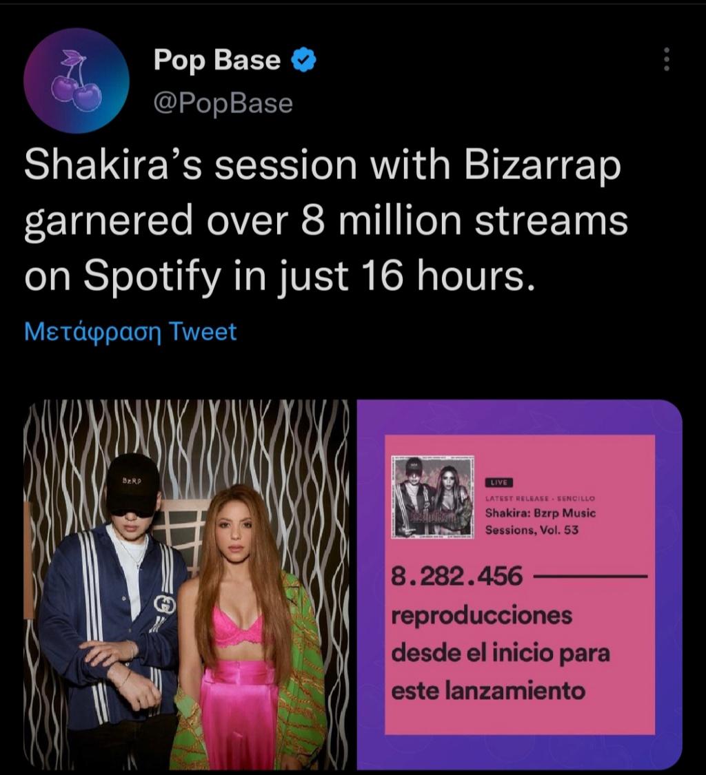 Shakira - Σελίδα 12 20230114