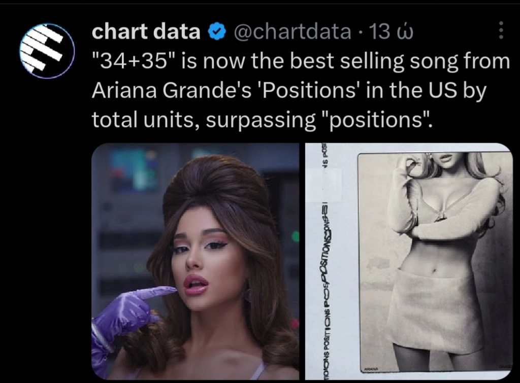 Ariana Grande  - Σελίδα 55 20230525
