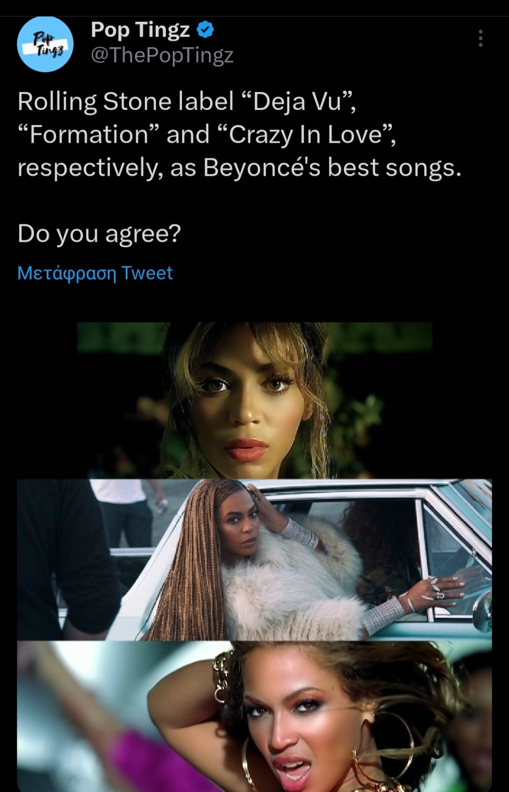 Beyoncé - Σελίδα 5 20230619