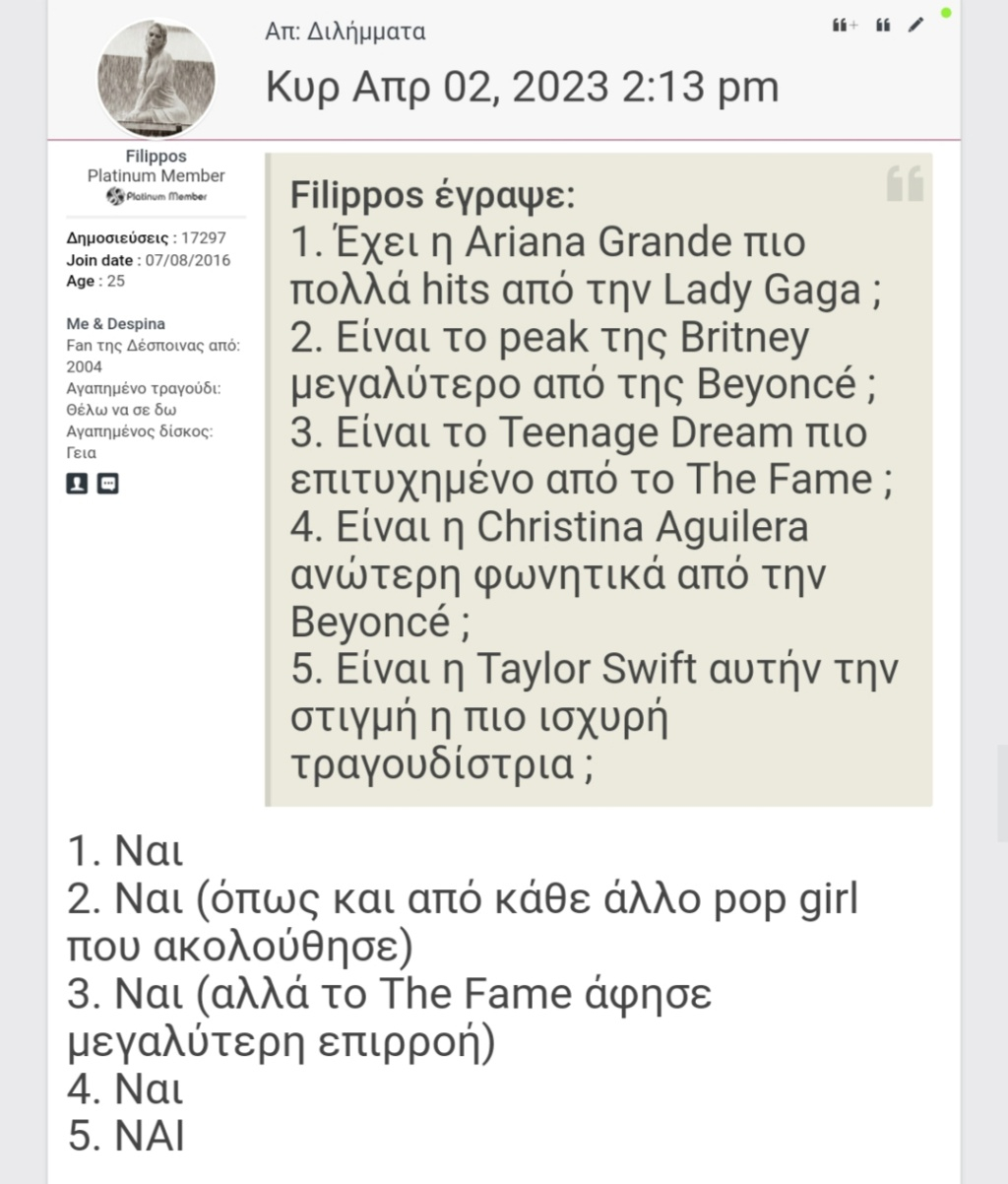 5 - Unpopular Opinions - Pop Music - Σελίδα 49 20240641