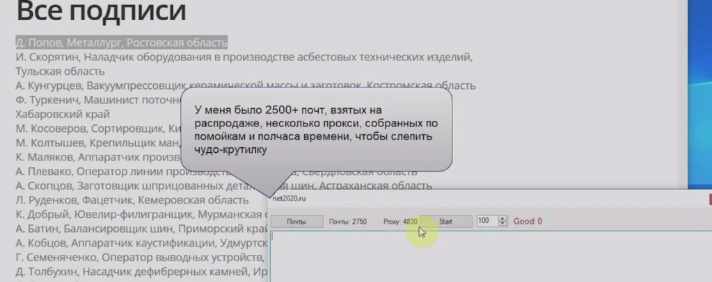 Россияне отвергают либеральные спекуляции по поводу поправок в Конституцию Image029