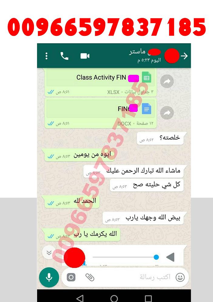 حل واجبات الجامعة العربية المفتوحة 00966597837185 1410