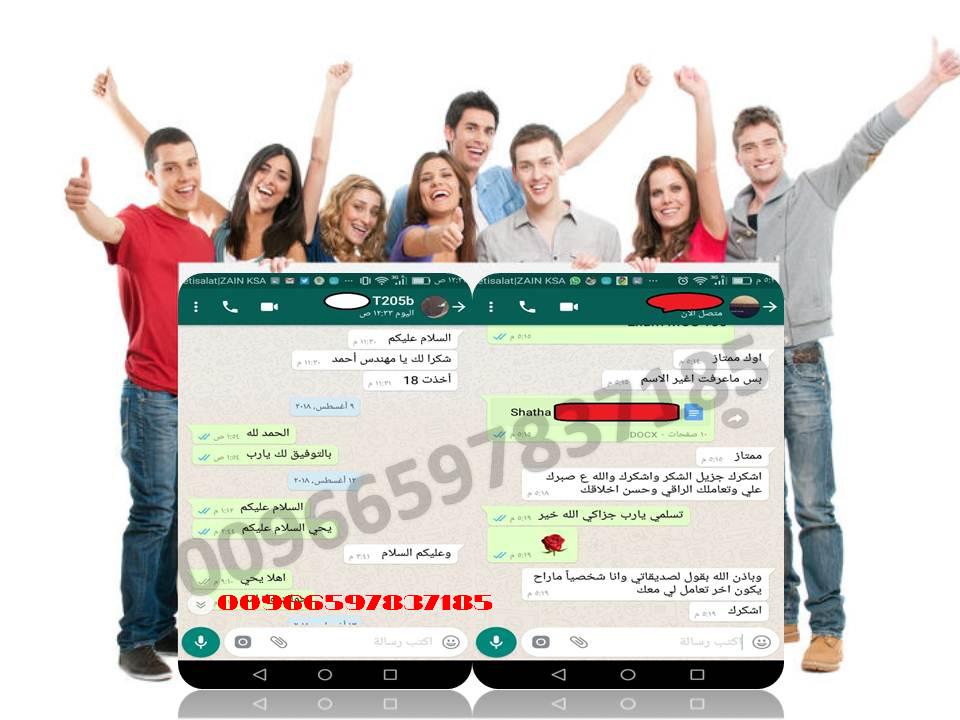 كتابة أبحاث الامارات حلول واجبات الجامعة واتساب 00966597837185 1510