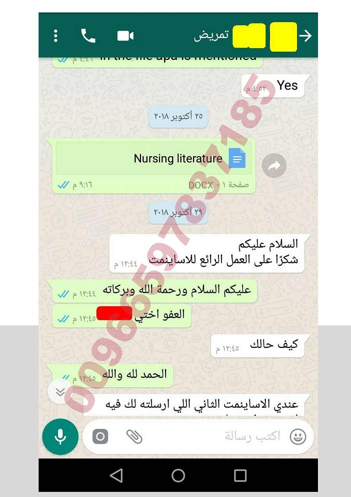 حل واجبات الجامعة العربية المفتوحة 00966597837185 2110