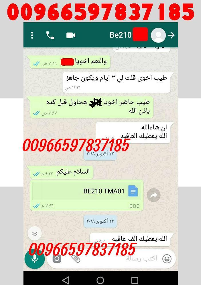 حل واجبات الجامعة العربية المفتوحة 00966597837185 2210