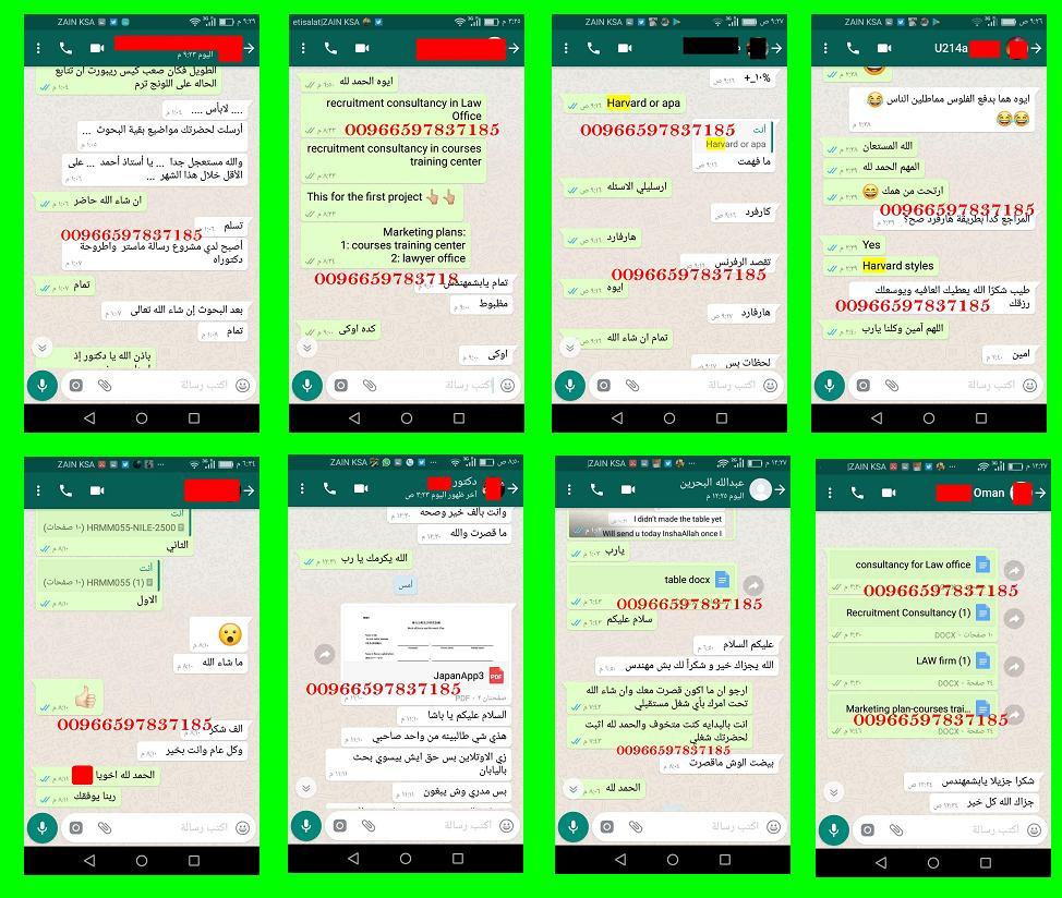 حل واجبات الجامعة العربية المفتوحة 00966597837185 2910