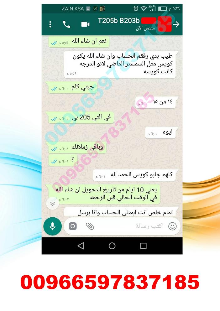 حل واجبات الجامعة العربية المفتوحة 00966597837185 310