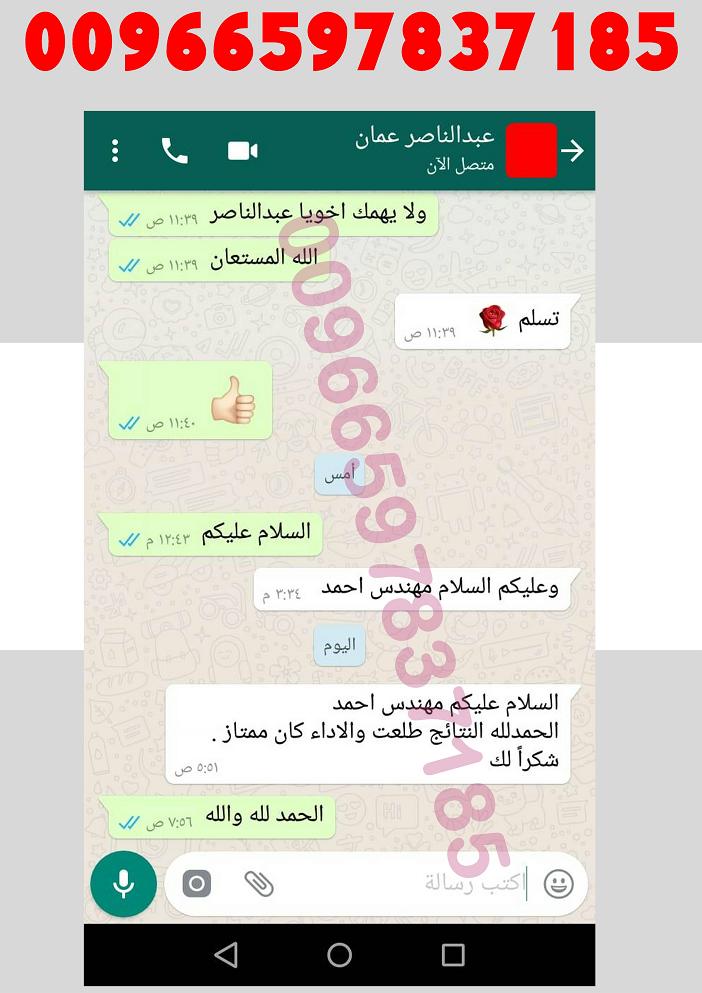 حل واجبات الجامعة العربية المفتوحة 00966597837185 3210