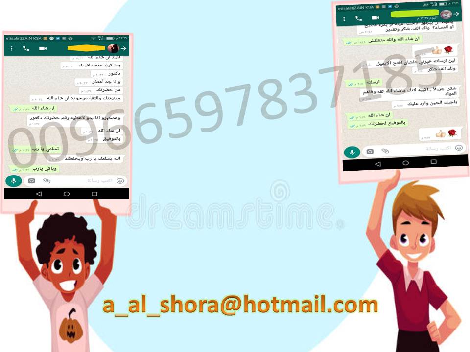 حل واجبات الجامعة العربية المفتوحة 00966597837185 4610