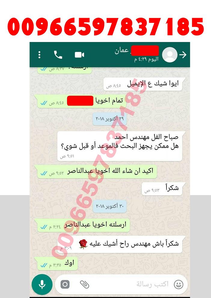 حل واجبات الجامعة العربية المفتوحة 00966597837185 4910