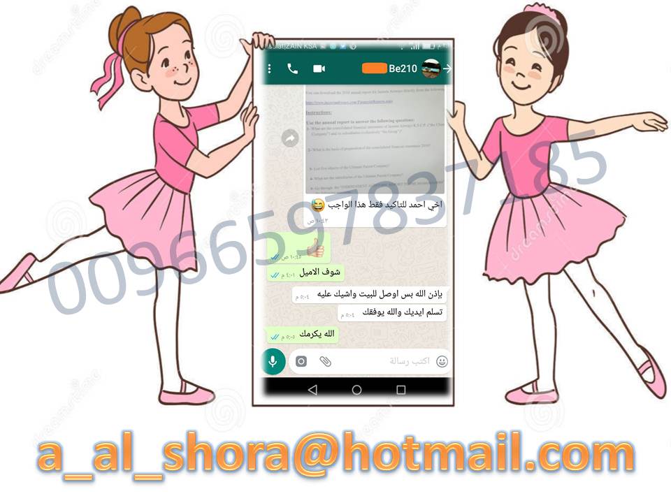 حل واجبات الجامعة العربية المفتوحة 00966597837185 5410