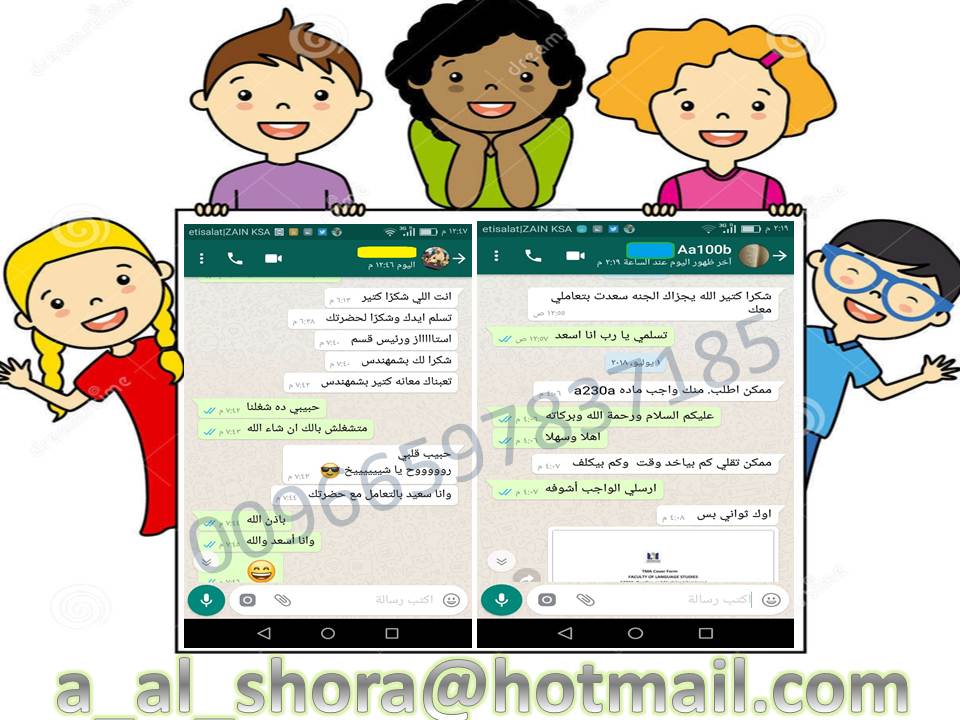 حل واجبات الجامعة العربية المفتوحة 00966597837185 5710