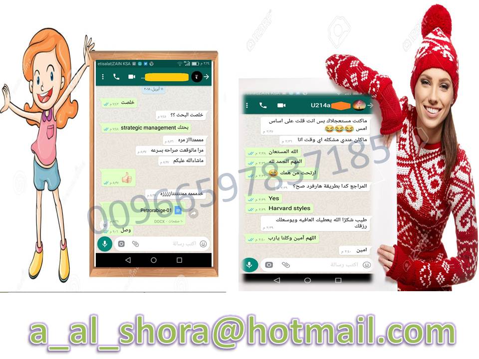 حل واجبات الجامعة العربية المفتوحة 00966597837185 5810