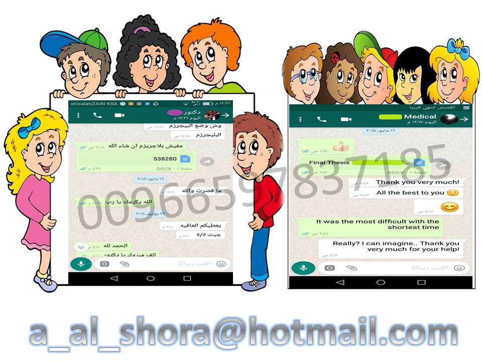 حل واجبات الجامعة العربية المفتوحة 00966597837185 6010