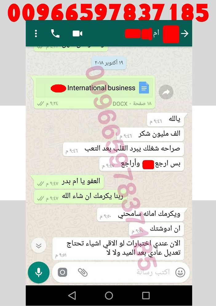 حل واجبات الجامعة العربية المفتوحة 00966597837185 6110