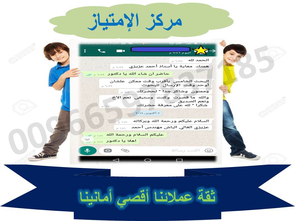 حل واجبات الجامعة العربية المفتوحة 00966597837185 6410