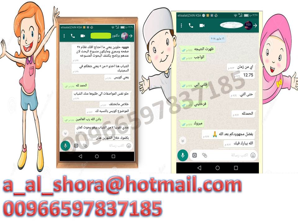 حل واجبات الجامعة العربية المفتوحة 00966597837185 6510