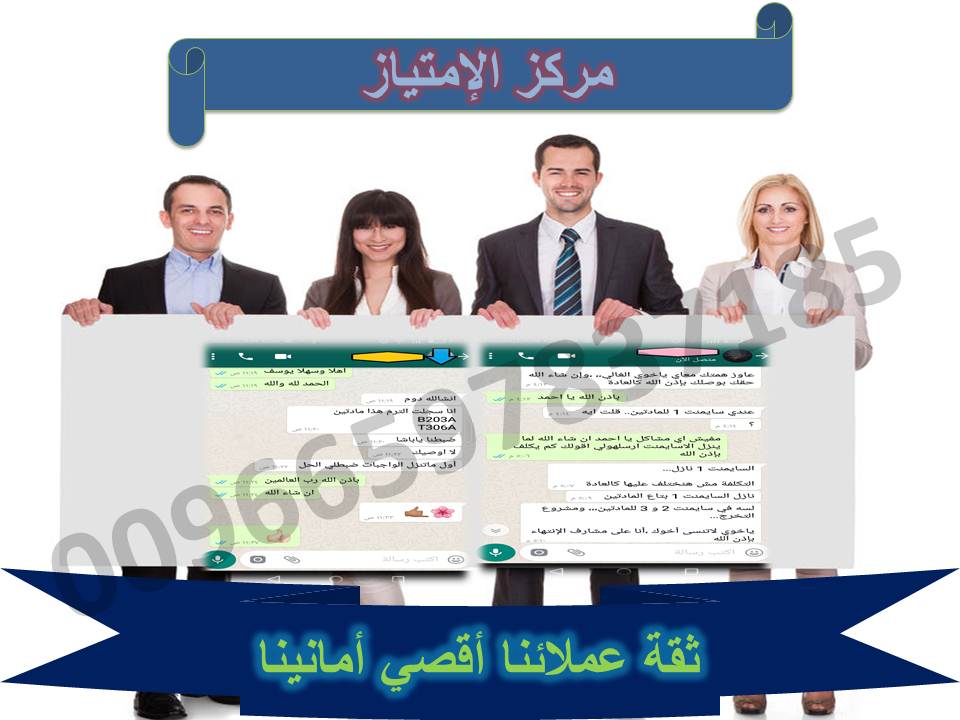 حل واجبات الجامعة العربية المفتوحة 00966597837185 6610