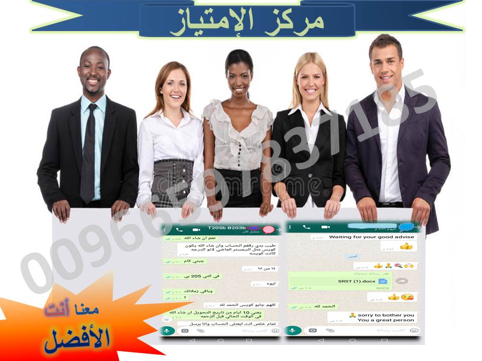 حل واجبات الجامعة العربية المفتوحة 00966597837185 6710