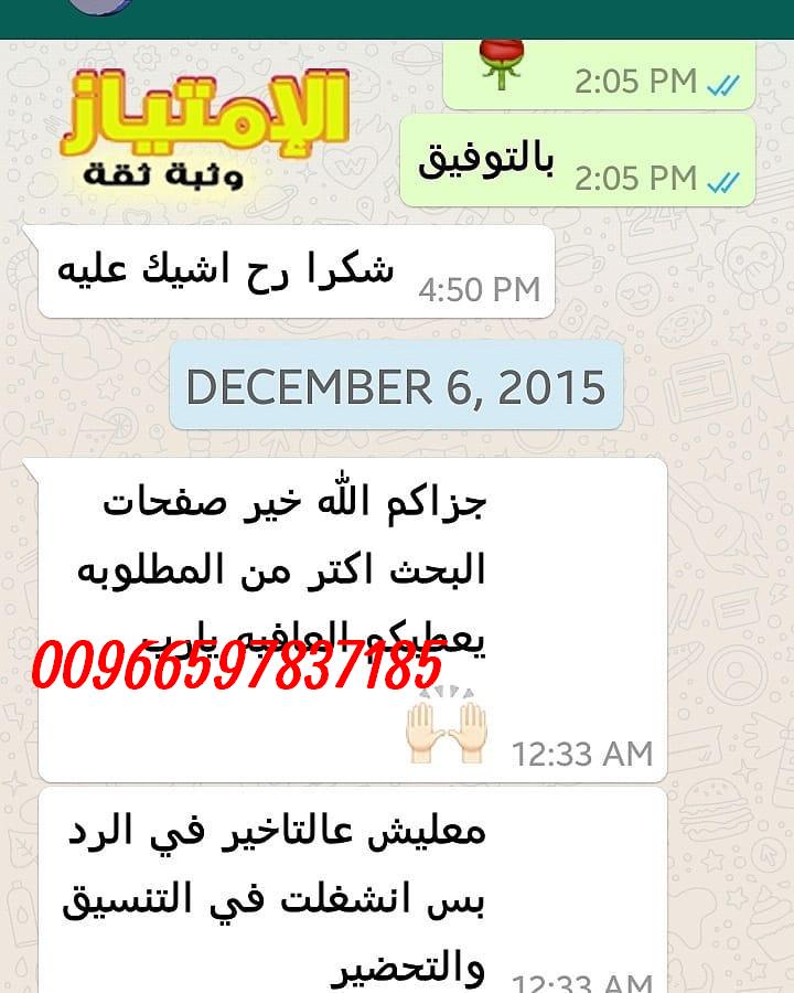 حل واجبات الجامعة العربية المفتوحة 00966597837185 6810