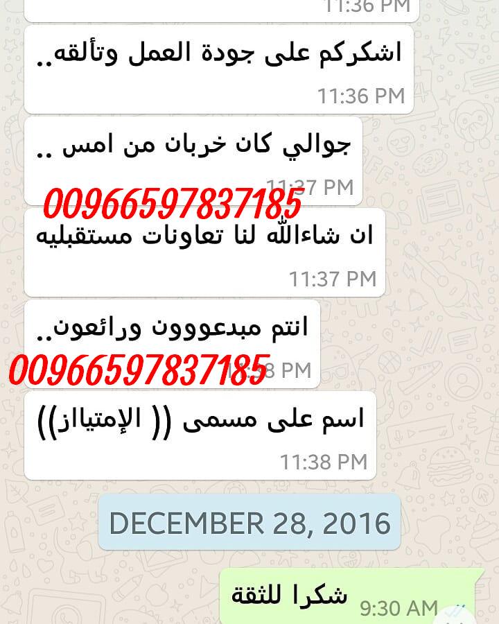 حل واجبات الجامعة العربية المفتوحة 00966597837185 6910