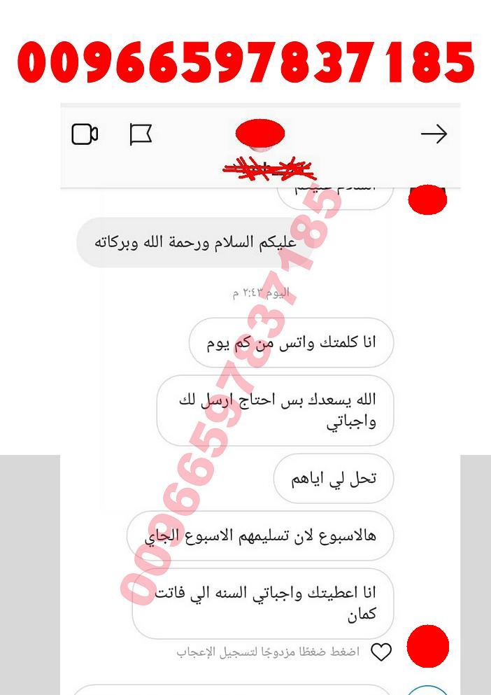 حل واجبات الجامعة العربية المفتوحة 00966597837185 7010