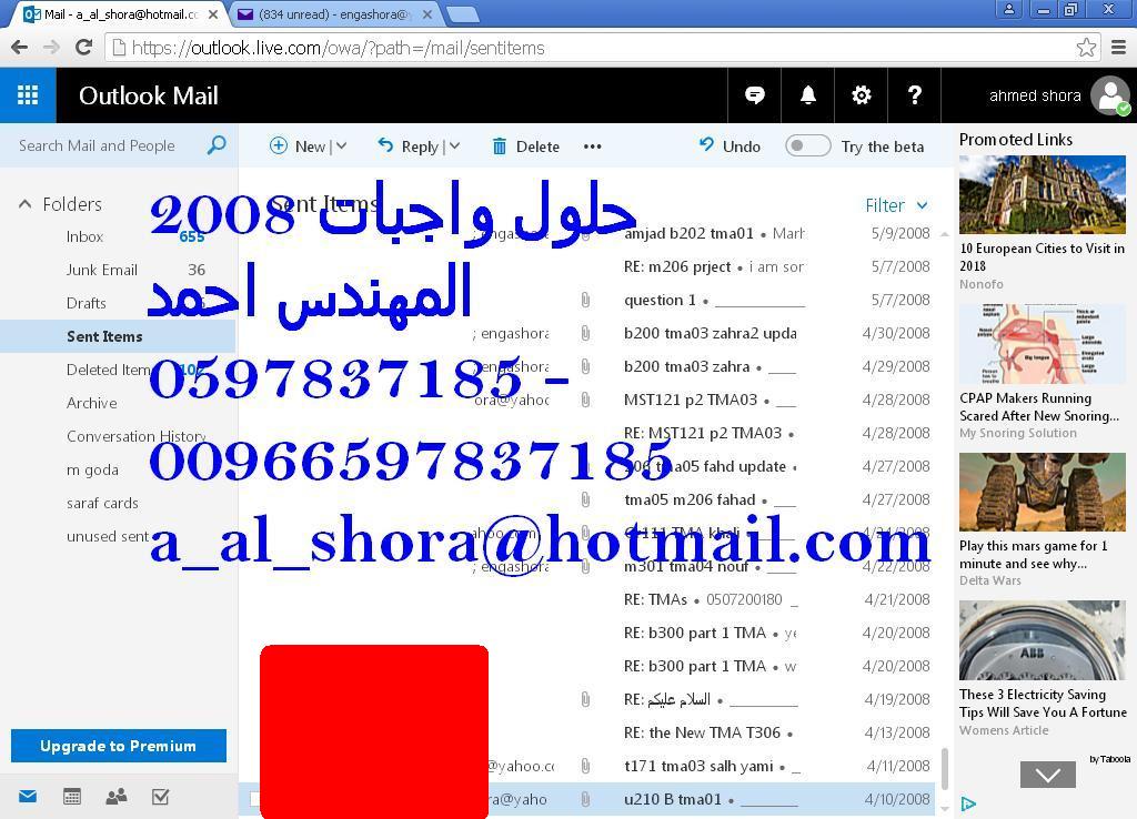 حل واجبات الجامعة العربية المفتوحة 00966597837185 7410