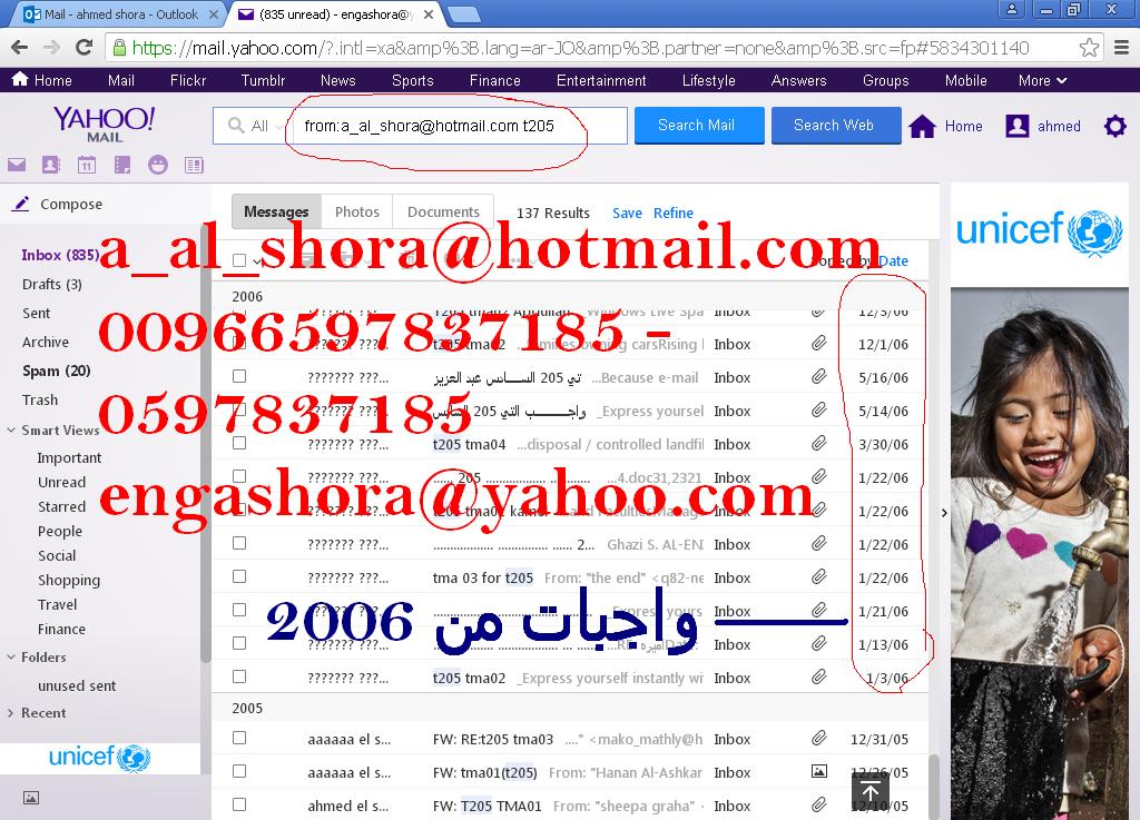 حل واجبات الجامعة العربية المفتوحة 00966597837185 7510