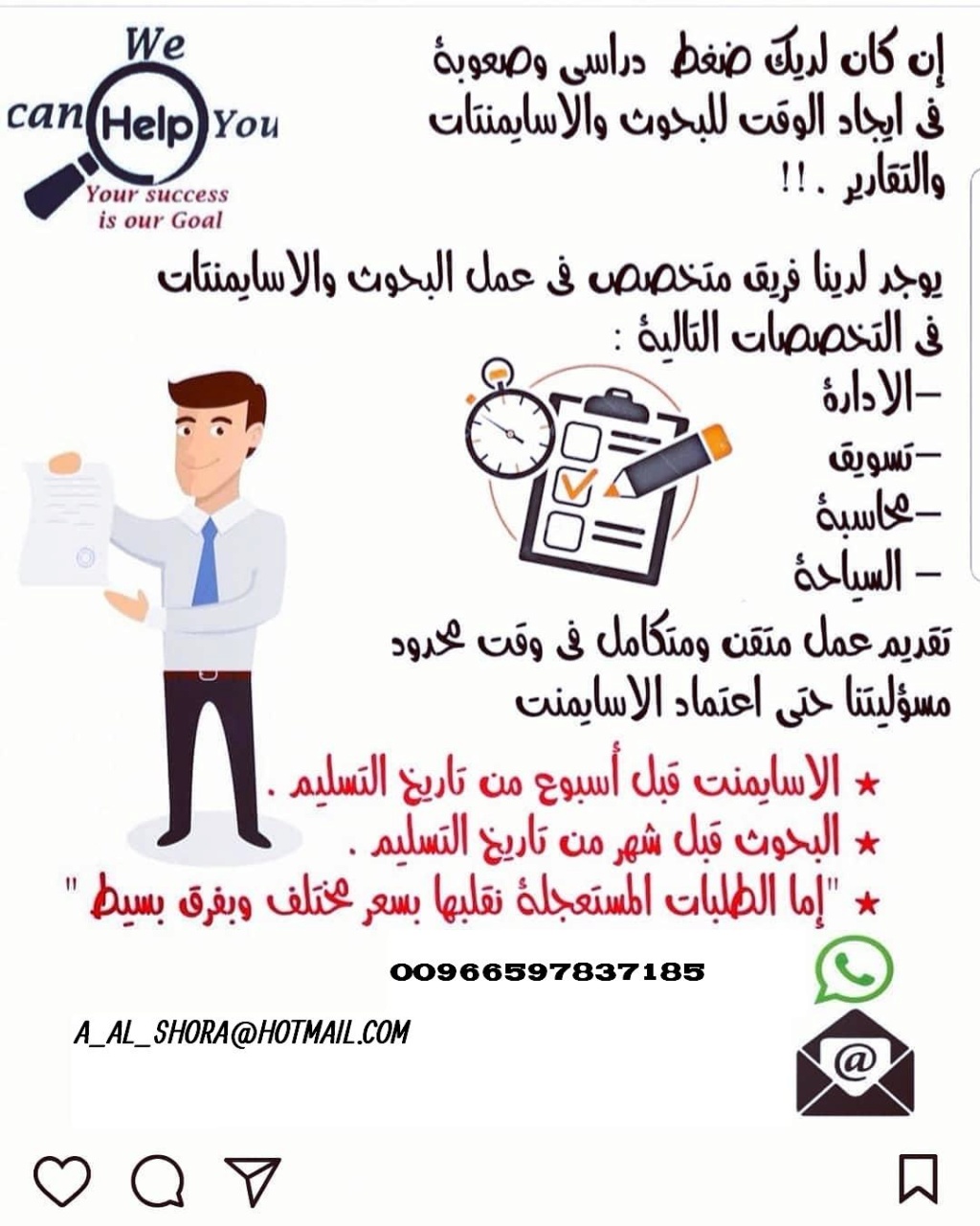 حل واجبات الجامعة العربية المفتوحة 00966597837185 7710