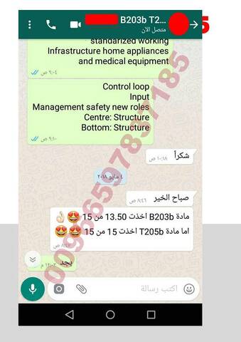 عمل ابحاث الابتعاث البحرين واتساب 00966597837185 لكل مبتعث مكتب