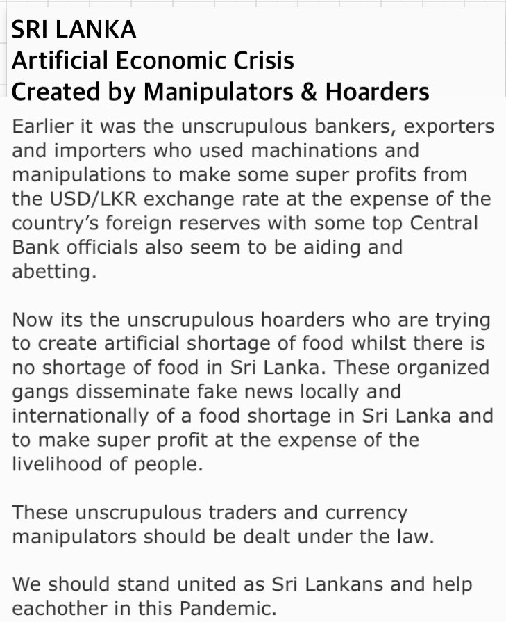 Sr Lanka: Artificial Economic Crisis created by manipulators and hoarders E-qamo10