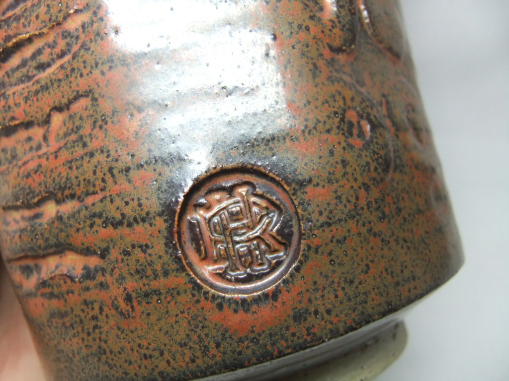 Anyone recognize the HR mark on this Vase? Dscf6617