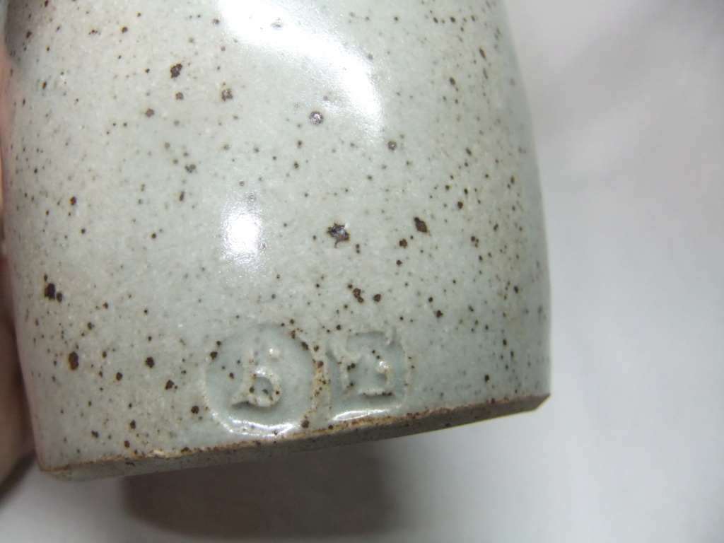Anyone recognize the mark on this Vase? Dscf6736