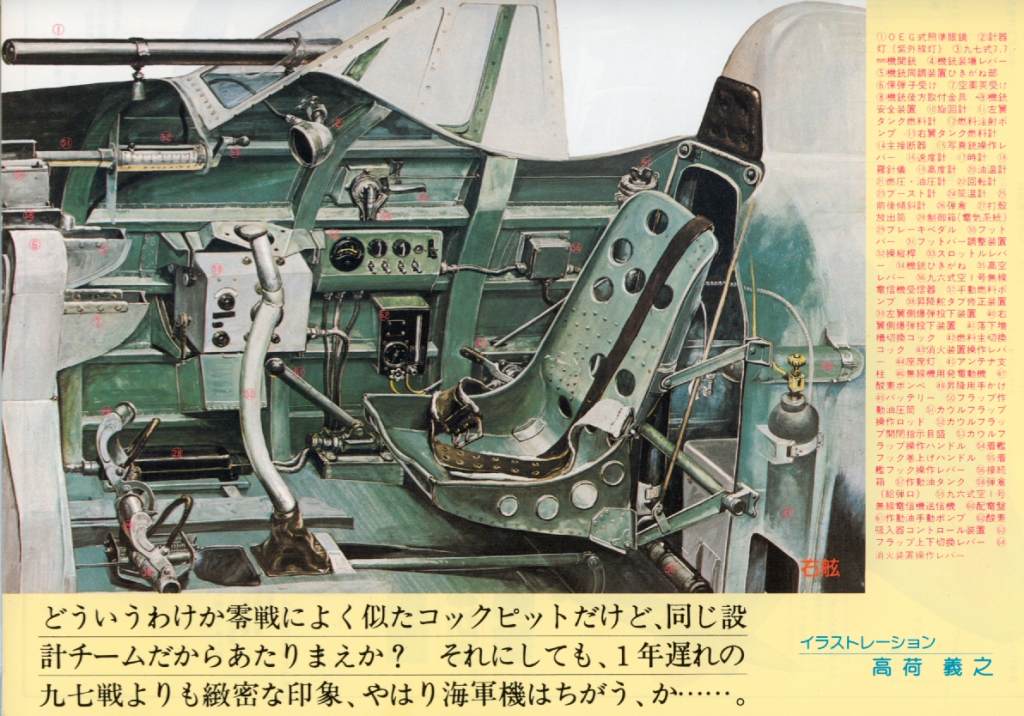 CLAUDE A5M4 KIT 1/32 SPECIAL HOBBY Ahehdp11