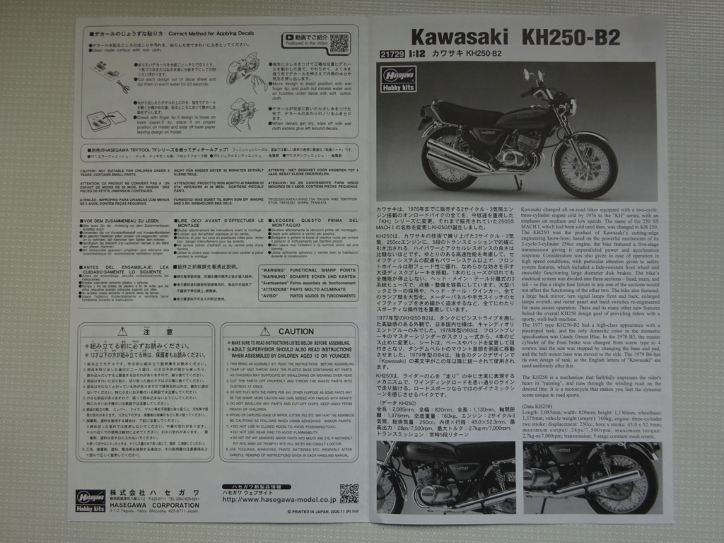 kawazaki kh250-b2 kit hasegawa 1/12 Dsc05377