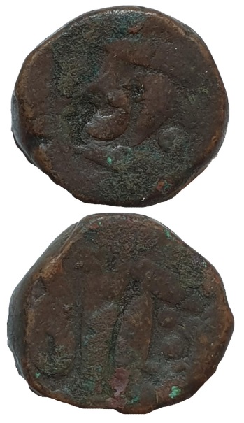 Moneda asiatica medieval 4 410