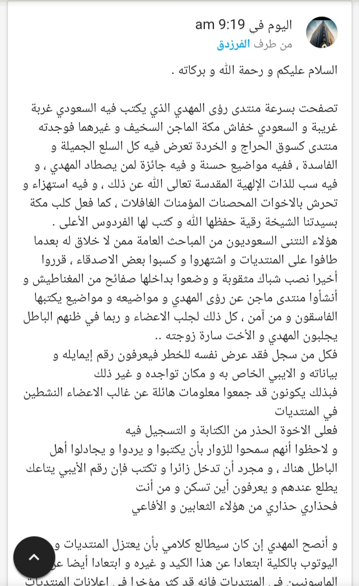 مهم لأبوعبدالرحمن - سابقاً فلستوقة وآخرين و أبوعبدالرحمن - كان:في الردّ على الفلستق (الفرزدق) و عصابته (و تذكير رقيّة بما يخصّها) Eeeeee20