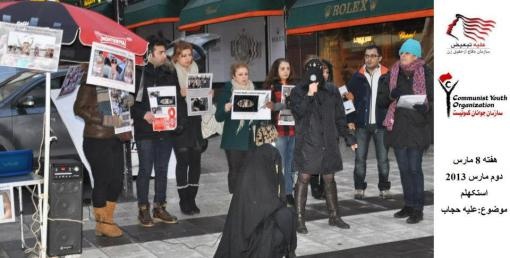 Action de l’Organisation de la Jeunesse Communiste (organisation de jeunesse du Parti Communiste-Ouvrier d’Iran) et de l’Organisation contre les Discriminations faites aux Femmes en Iran dans les rues de Stockholm (Suède) le samedi 2 mars. Untitl10