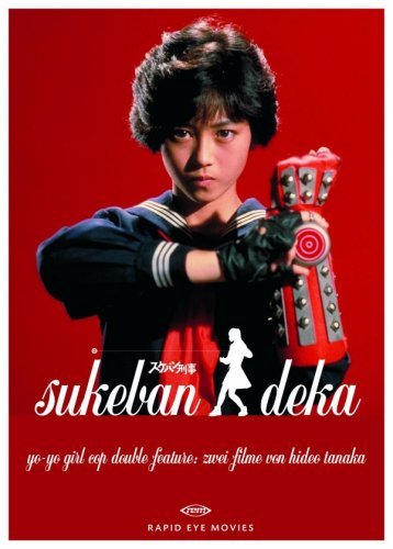 SUKEBAN DEKA 2 - Hideo Tanaka, Japon, 1988 Sukeba11
