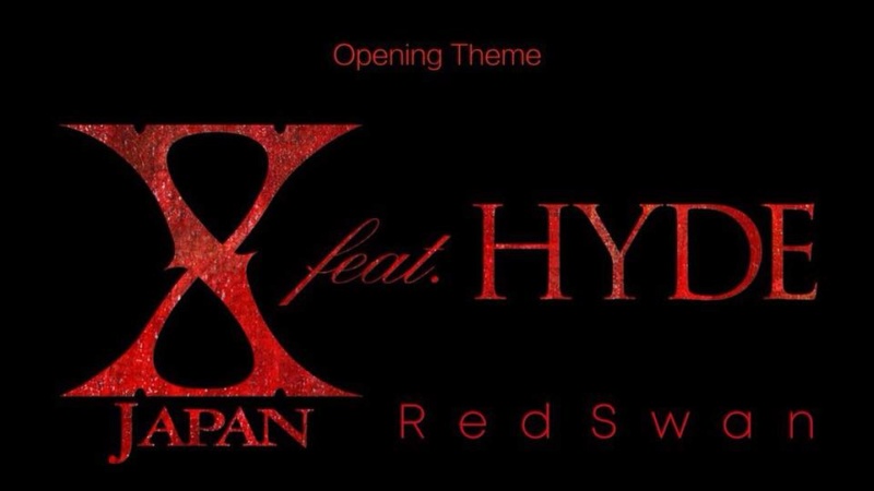 hyde red swan
