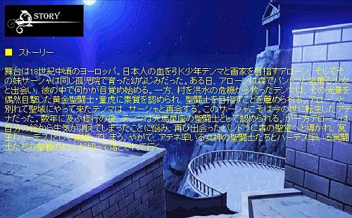 [OAV] Saint Seiya - The Lost Canvas Ap_20011