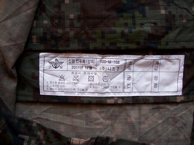 ROK Special Forces Digital uniform 100_0812