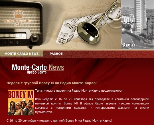 16-20/09/3013 Boney M. on the Radio Monte-Carlo Radio_10
