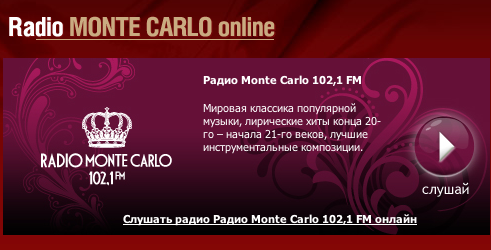 16-20/09/3013 Boney M. on the Radio Monte-Carlo Rmc10