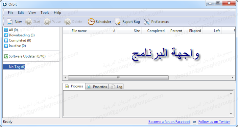 برنامج التحميل الرائع أوربت ... Orbit Downloader 4.0.0.5 1310