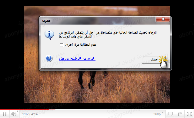 برنامج التحميل الرائع أوربت ... Orbit Downloader 4.0.0.5 2010