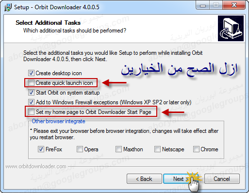 برنامج التحميل الرائع أوربت ... Orbit Downloader 4.0.0.5 610